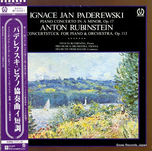 BLUMENTAL, FELICJA paderewski; piano concerto in a minor op.17 H-6003V