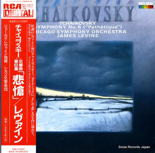 LEVINE, JAMES tchaikovsky; symphony no.6 "pathetique" RCL-8413