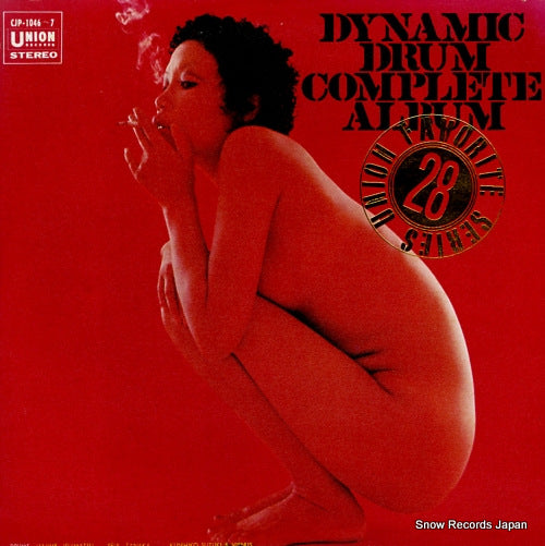 SUZUKI, KUNIHIKO dynamic drum complete album CJP-1046