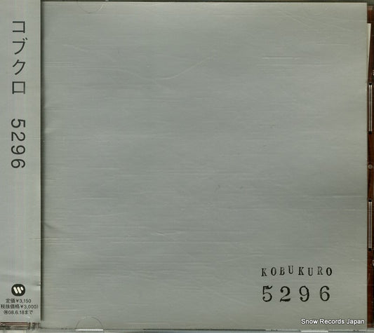 KOBUKURO 5296 WPCL-10445