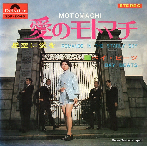 BAY BEATS motomachi SDP-2046