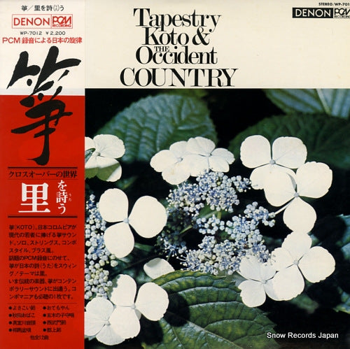 YONEKAWA, TOSHIKO tapestry koto & the occident country WP-7012