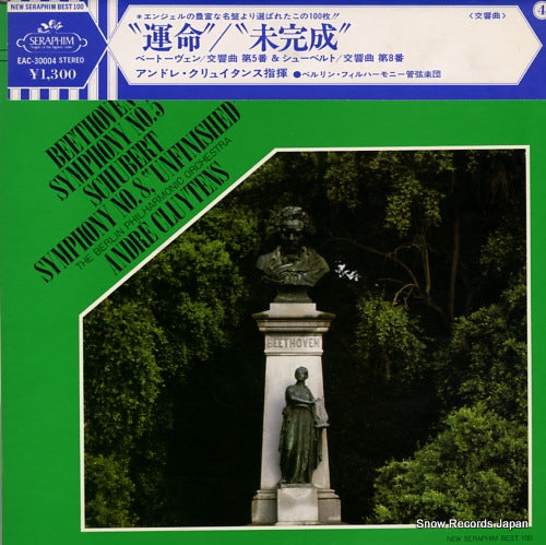 CLUYTENS, ANDRE beethoven; symphony no.5 EAC-30004