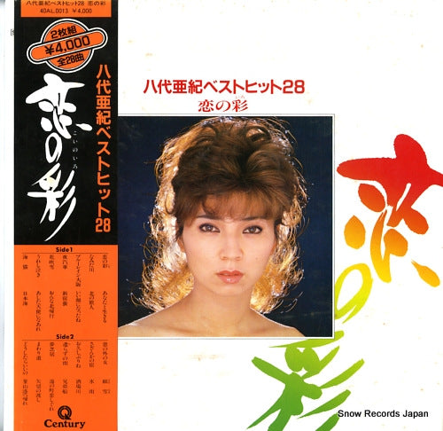 YASHIRO, AKI best hit 28 / koi no iro 40AL0013