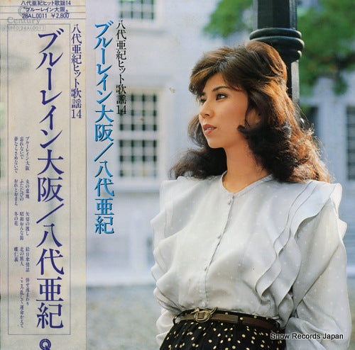 YASHIRO, AKI hit kayo 14 / blue rain osaka 28AL0011