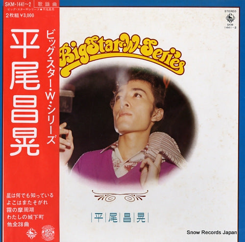 HIRAO, MASAAKI big star w series SKM-1441