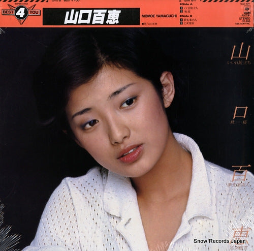 YAMAGUCHI, MOMOE iihitabidachi / cosmos 12AH1971