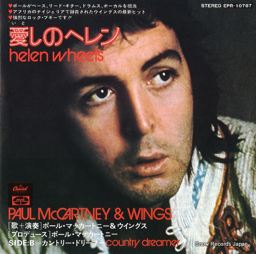 MCCARTNEY, PAUL, AND WINGS helen wheels EPR-10787
