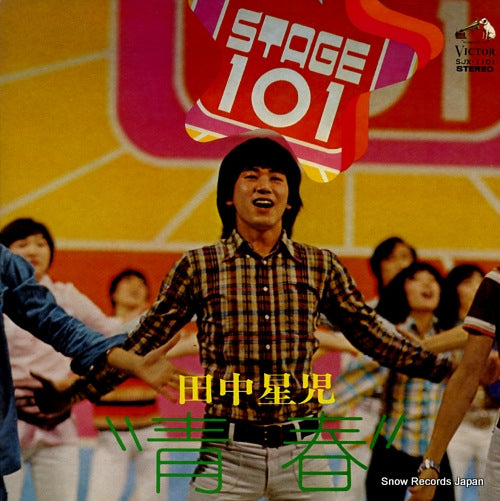 TANAKA, SEIJI seishun SJX-1101