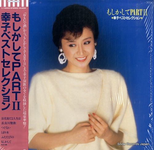 KOBAYASHI, SACHIKO moshikashite part 2 L-12559