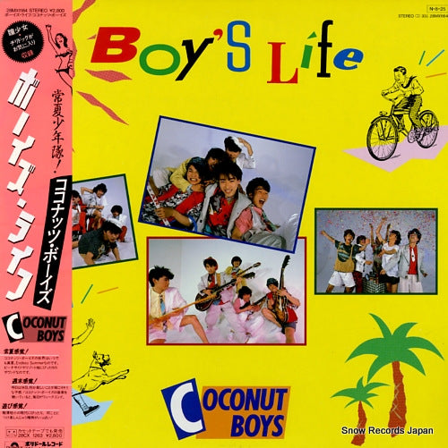 C-C-B boy's life 28MX1184