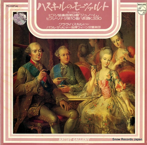 HASKIL, CLARA mozart; piano concerto no.9/piano sonata no.10 PC-1527(M)