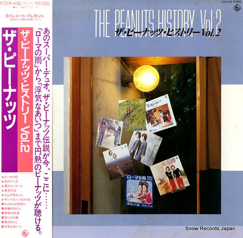 PEANUTS, THE history vol.2 K22A-455
