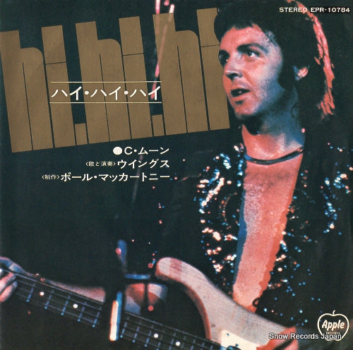 MCCARTNEY, PAUL, AND WINGS hi, hi, hi EAR-10241