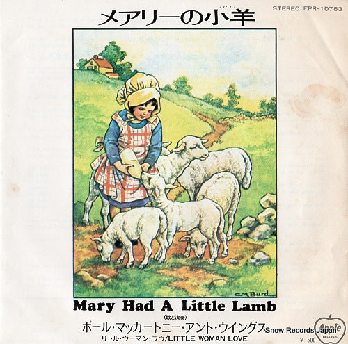 MCCARTNEY, PAUL, AND WINGS mary had a little lamb EPR-10783