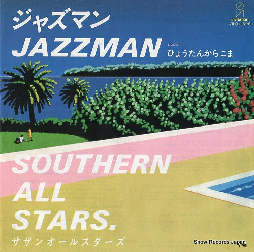 SOUTHERN ALL STARS jazzman VIHX-1506