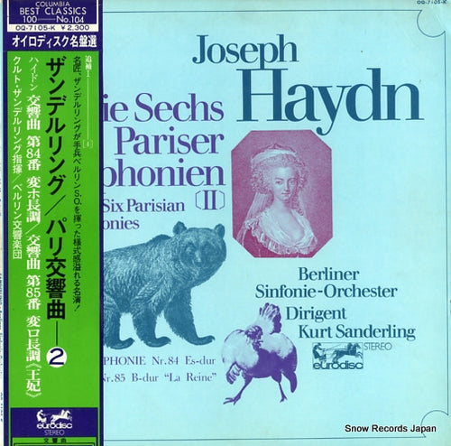 SANDERLING, KURT haydn; symphony no.84/no.85 OQ-7105-K