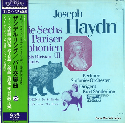 SANDERLING, KURT haydn; symphony no.84/no.85 OQ-7105-K