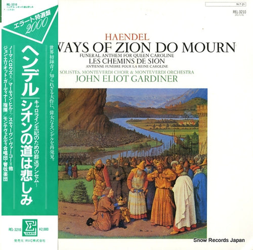 GARDINER, JOHN ELIOT haendel; the ways of zion do mourn REL-3210