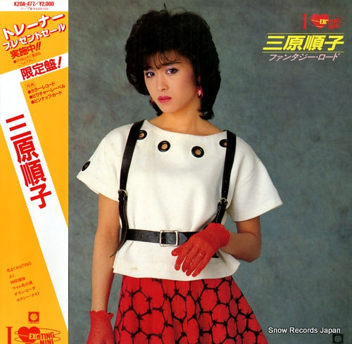 MIHARA, JUNKO fantasy road K20A-477