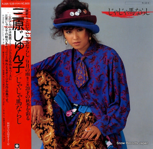 MIHARA, JUNKO jajauma narashi K28A539