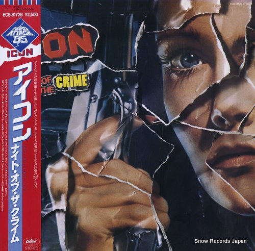 ICON night of the crime ECS-81726