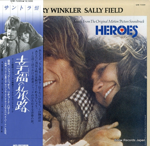 NITZSCHE, JACK, AND RICHARD HAZARD heroes VIM-7229