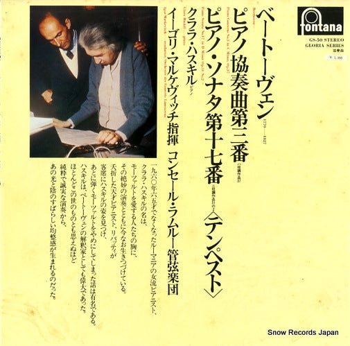 HASKIL, CLARA beethoven; piano concerto no.3/piano sonata no.17 GS-50