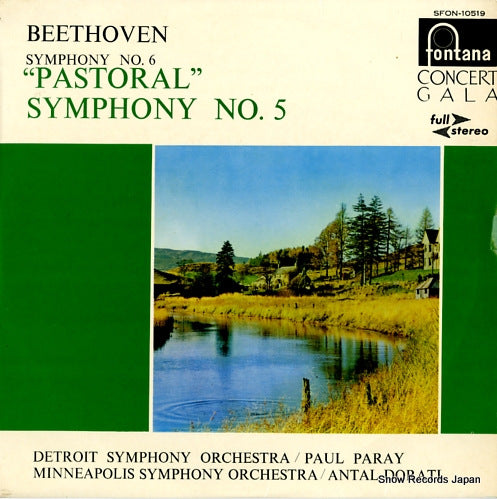 PARAY, PAUL / ANTAL DORATI beethoven; symphony no.6/no.5 SFON-10519