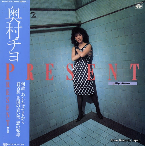 OKUMURA, CHIYO present KCD-1019