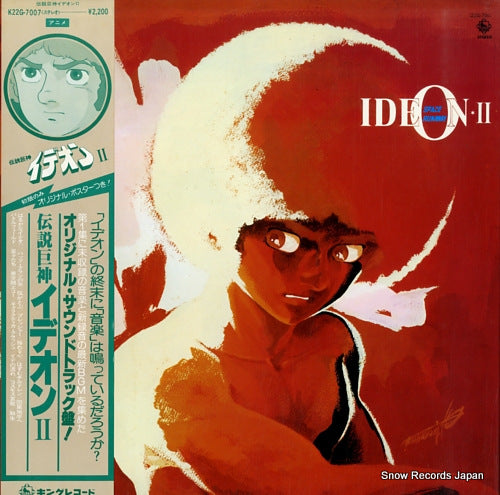 IDEON space runaway ideon 2 K22G-7007