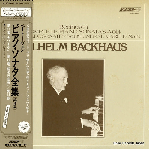 BACKHAUS, WILHELM beethoven; complete piano sonatas vol.4 K15C-5018