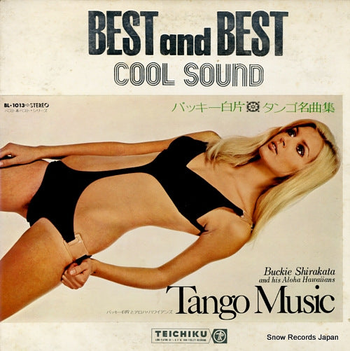SHIRAKATA, BUCKIE, AND HIS ALOHA HAWAIIANS tango music BL-1013
