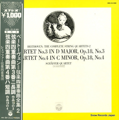 SCHAFFER QUARTET beethoven; the complete string quartets 2 HRS-1512-MU