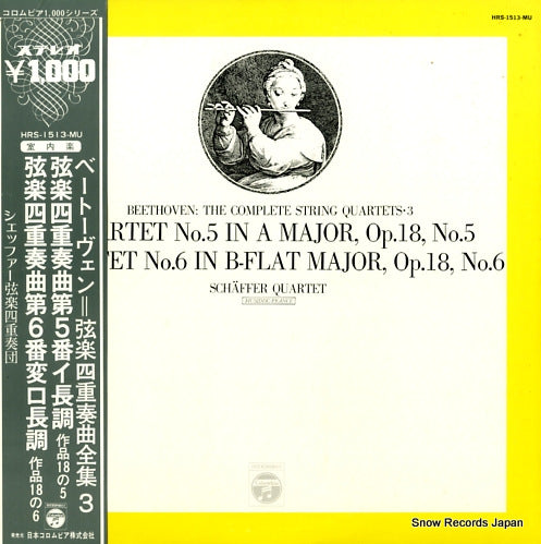 SCHAFFER QUARTET beethoven; the complete string quartets 3 HRS-1513-MU