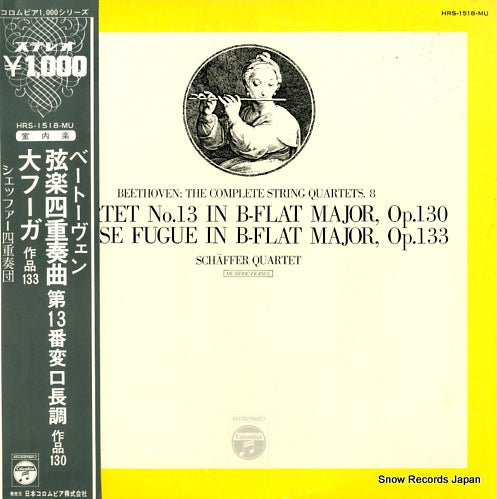 SCHAFFER QUARTET beethoven; the complete string quartets 8 HRS-1518-MU