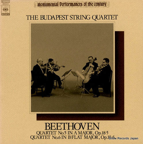 BUDAPEST STRING QUARTET, THE beethoven; quartet no.5/no.6 SOCU31