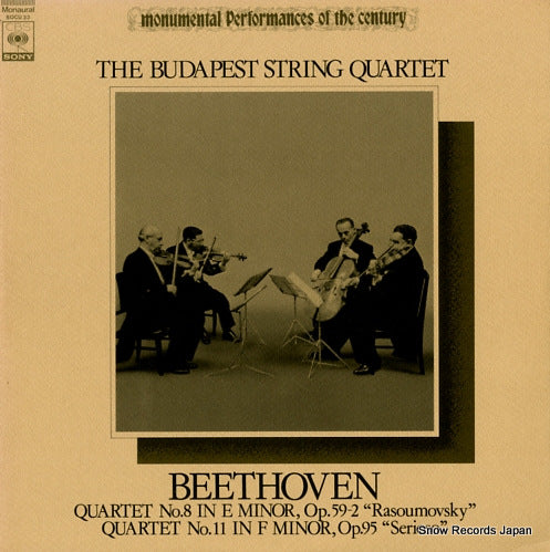 BUDAPEST STRING QUARTET, THE beethoven; quartet no.8/no.11 SOCU33