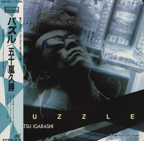 IGARASHI, HISAKATSU puzzle K28P502