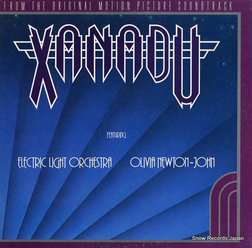 NEWTON-JOHN, OLIVIA / E.L.O. xanadu 25AP1900