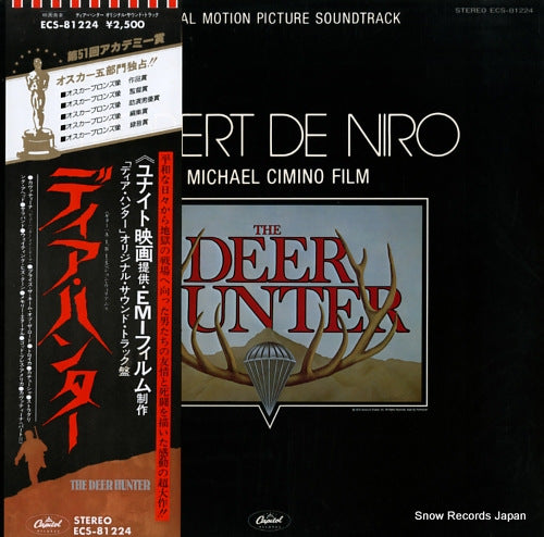 V/A the deer hunter ECS-81224