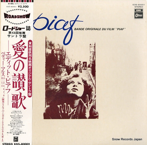 PIAF, EDITH bande originale du film "piaf" EOS-80001