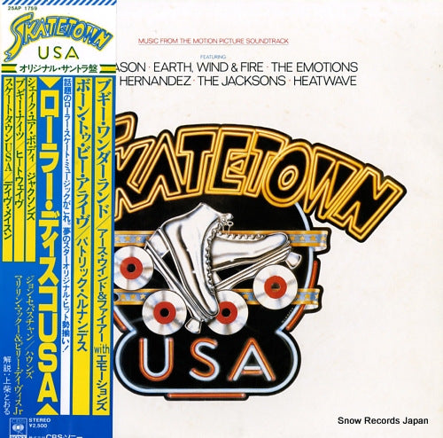 V/A skatetown usa 25AP1759