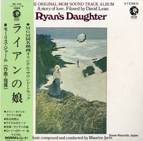 JARRE, MAURICE ryan's daughter MM2026