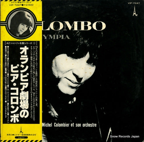 COLOMBO, PIA pia colombo a l'olympia VIP-7247