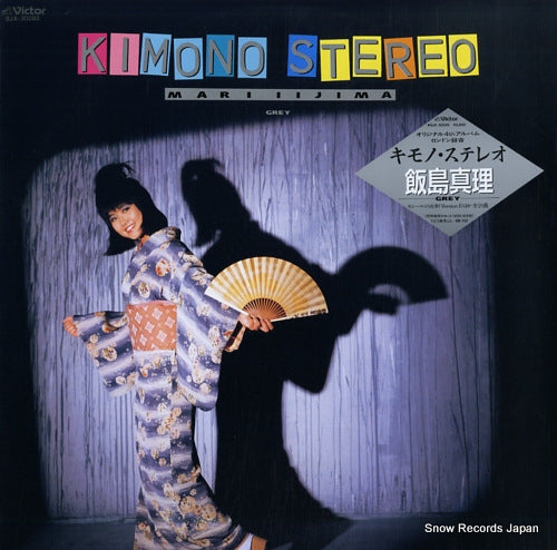 IIJIMA, MARI kimono stereo SJX-30282