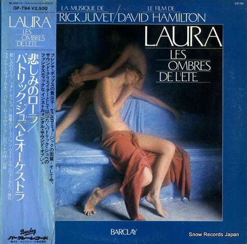 JUVET, PATRICK laura les ombres de l'ete GP-794