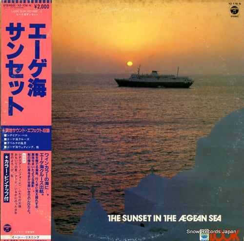 V/A the sunset in the aegean sea YZ-176-N