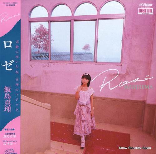 IIJIMA, MARI rose SJX-30207