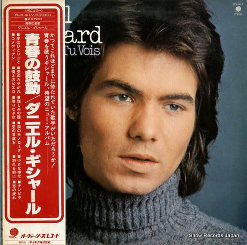 GUICHARD, DANIEL je t'aime, tu vois SUX-40-V